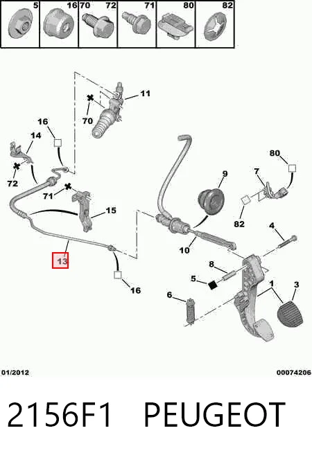2156F1 Peugeot/Citroen Трубка гідроприводу зчеплення