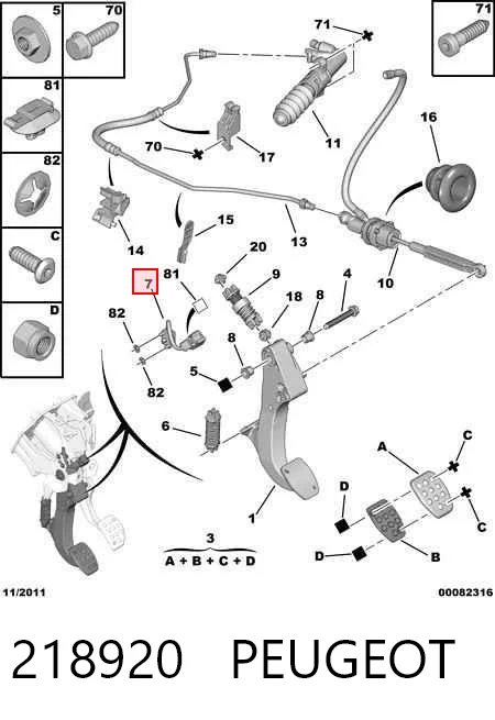 218920 Peugeot/Citroen Датчик включення зчеплення