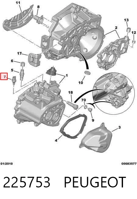 225753 Peugeot/Citroen Датчик включення ліхтарів заднього ходу