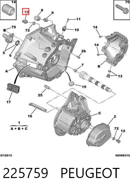 225759 Peugeot/Citroen Датчик включення ліхтарів заднього ходу