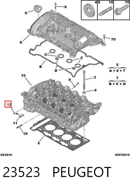 A0009978811 Mercedes Прокладка кришки горловини, маслозаливной