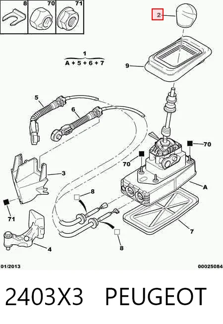 2403X3 Peugeot/Citroen Ручка важеля коробки передач