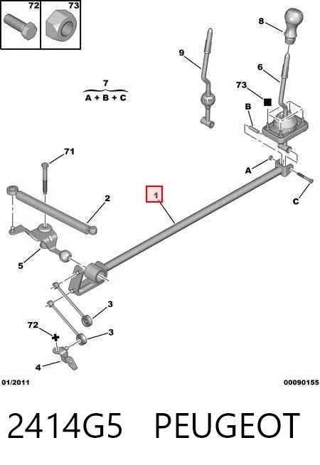 2414G5 Peugeot/Citroen Кронштейн куліси КПП