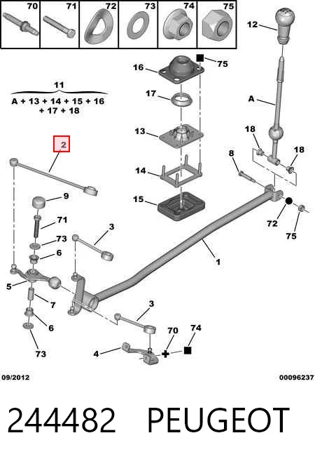 Тяга куліси АКПП/КПП 3RG23239 3RG