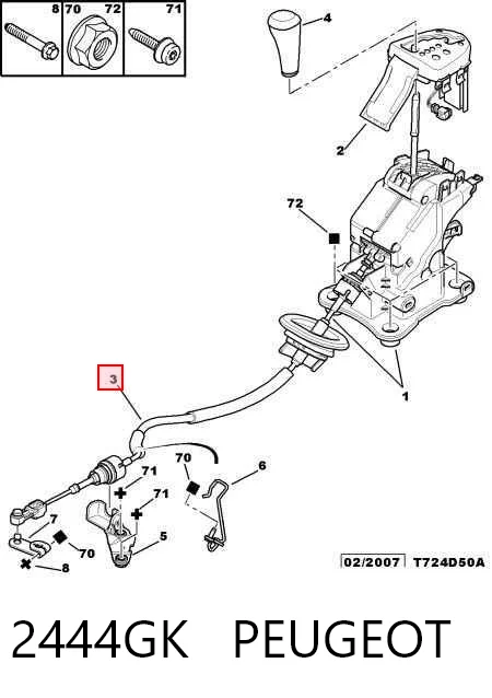 Трос КПП Kamoka CP0067