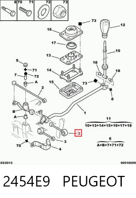 Купити 2454E9 Rotweiss Тяга куліси АКПП/КПП