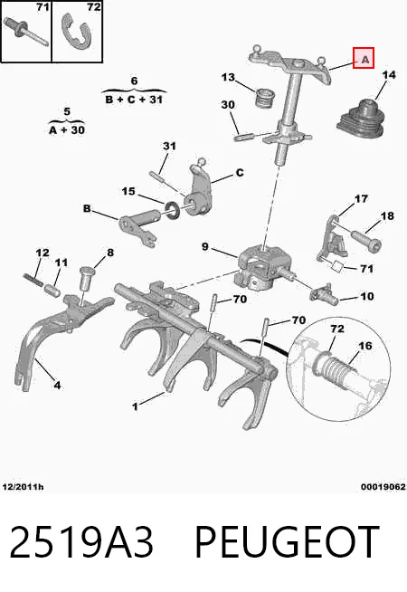 Купити M002866 DAF Палець задніх барабанних гальмівних колодок