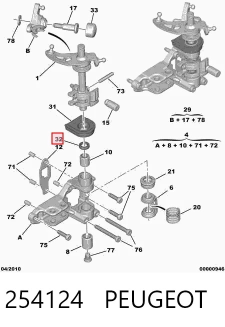 Сальник куліси перемикання передач Corteco 1033405 ціна, від 3.62 USD