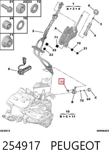 254917 Peugeot/Citroen Втулка куліси КПП