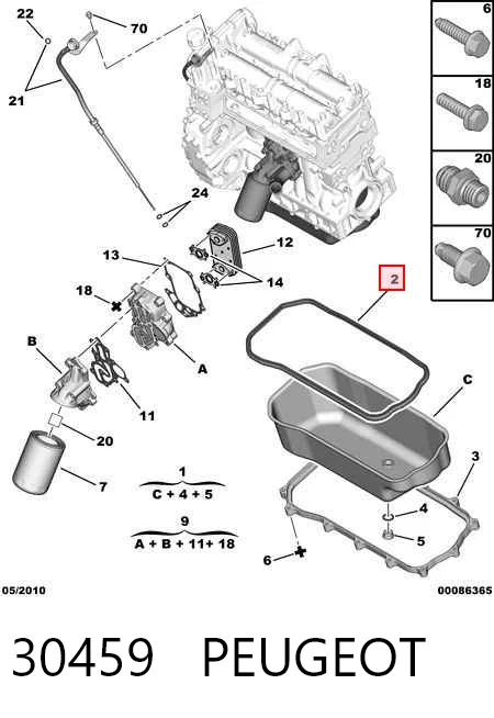 Прокладка піддону картера двигуна 504083813 Fiat/Alfa/Lancia
