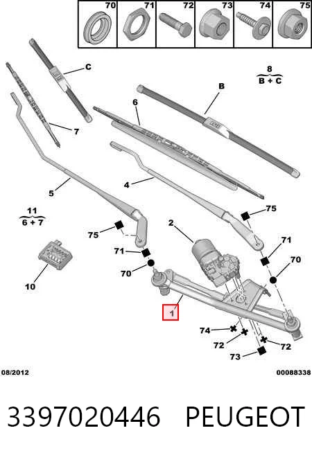 3397020446 Bosch Трапеція склоочисника