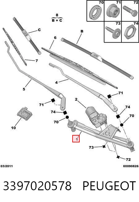 Трапеція щіток лобового скла Bosch 3397020446 ціна, від 21.93 USD
