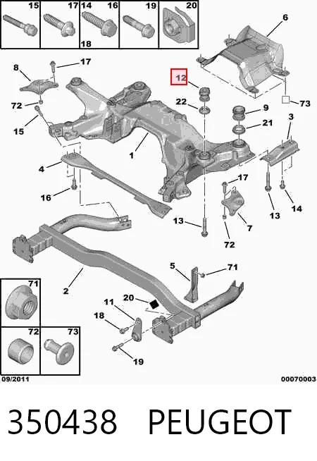 350438 Peugeot/Citroen Подушка передньої балки