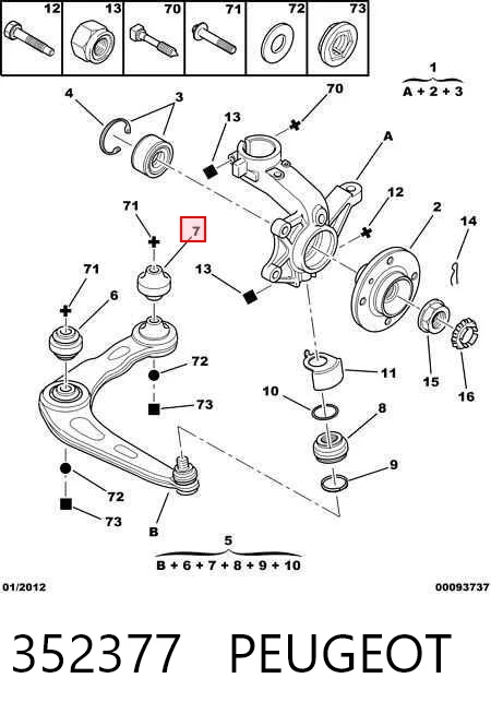 352377 Peugeot/Citroen Сайлентблок переднього нижнього важеля