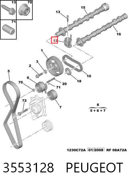 SW62937221 Swag Натягувач ланцюга ГРМ