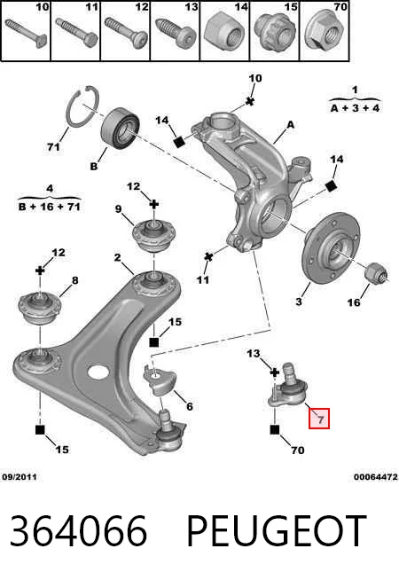 364066 Peugeot/Citroen Кульові на авто
