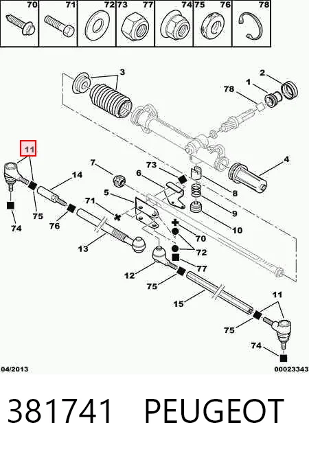 381741 Peugeot/Citroen Зовнішній наконечник рульової тяги