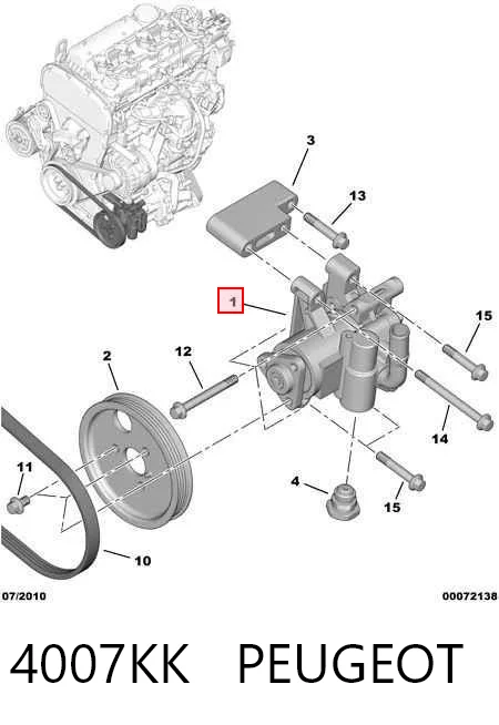 4007KK Peugeot/Citroen Насос гідропідсилювача