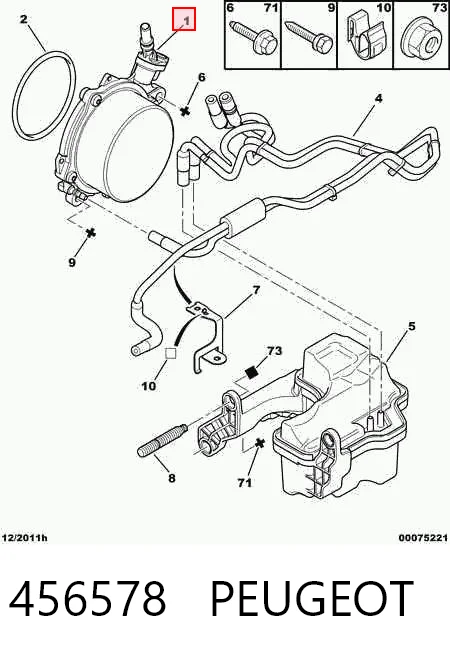 456578 Peugeot/Citroen Насос вакуумний
