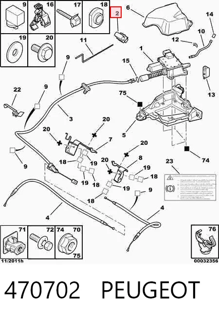470702 Peugeot/Citroen Кнопка важеля стоянкового гальма