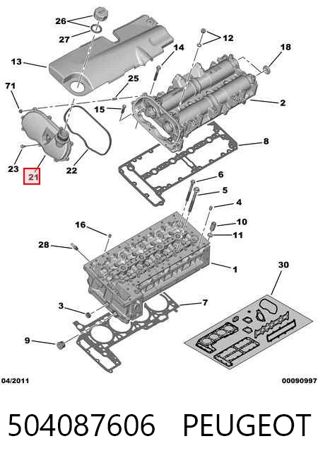 Горловина маслозаливна Fiat/Alfa/Lancia 504087606