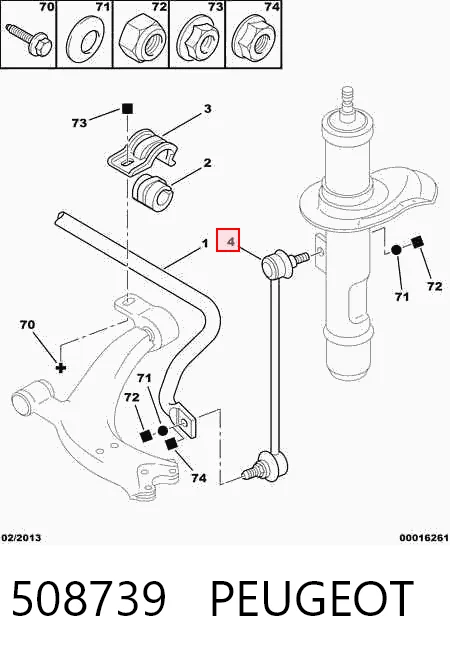 508739 Peugeot/Citroen Тяга переднього стабілізатора