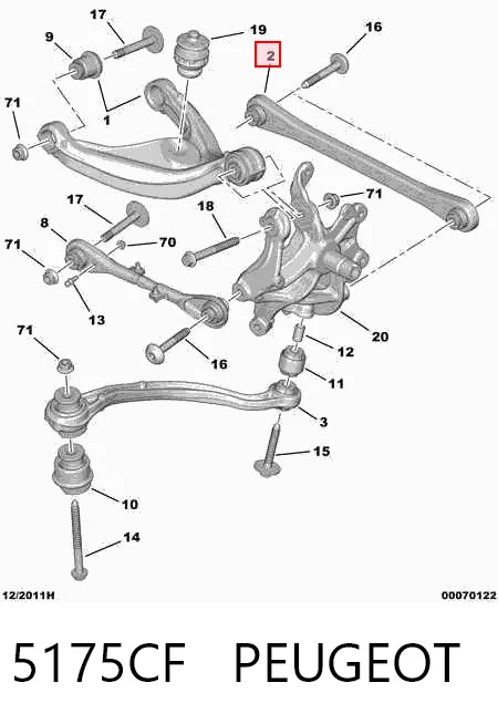 5175CF Peugeot/Citroen Поперечна тяга задньої підвіски