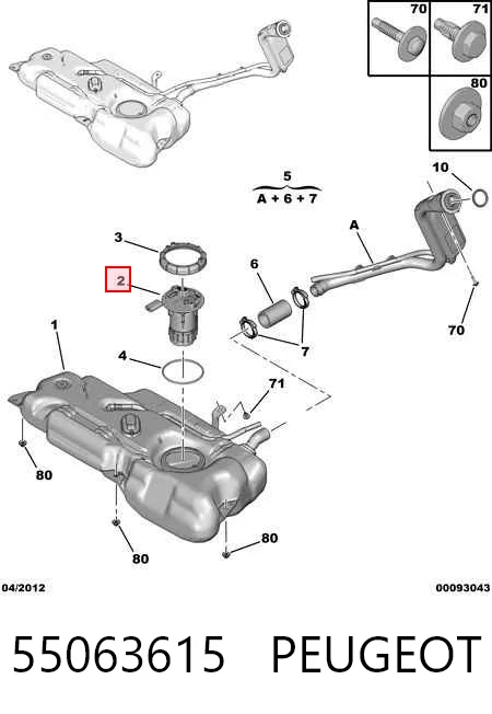 55063615 Peugeot/Citroen Електробензонасос