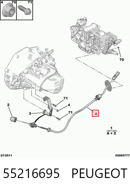 Трос зчеплення LCC8531 LCC