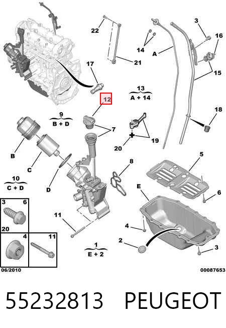 Купити 55232813 General Motors Кришка маслозаливной горловини