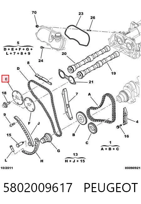 MCK1050 Magneti Marelli Ланцюг ГРМ, комплект