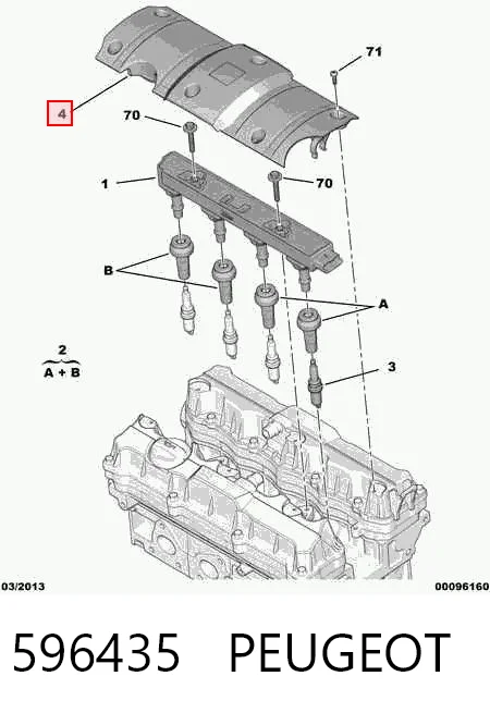 596435 Peugeot/Citroen Екран двигуна