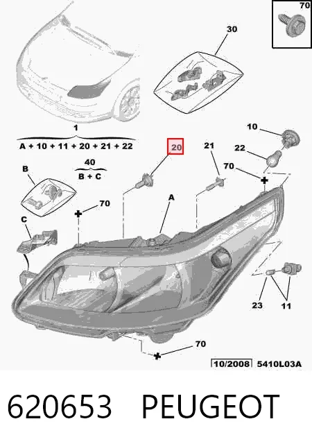  Фара права Citroen C4 1