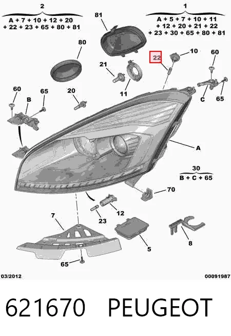 Лампочка H6W12V Magneti Marelli
