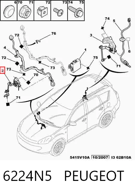 6224N5 Peugeot/Citroen Регулятор положення кузова задньої підвіски
