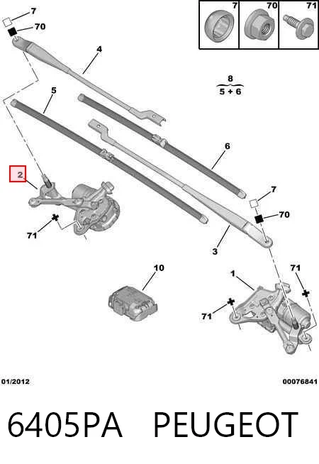 6405PA Peugeot/Citroen Мотор склоочисника лобового скла, правий