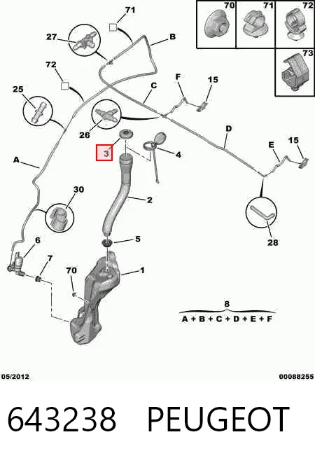 Кришка бачка омивача 3F955006 AND
