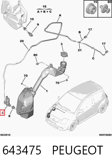 643475 Peugeot/Citroen Мотор омивача