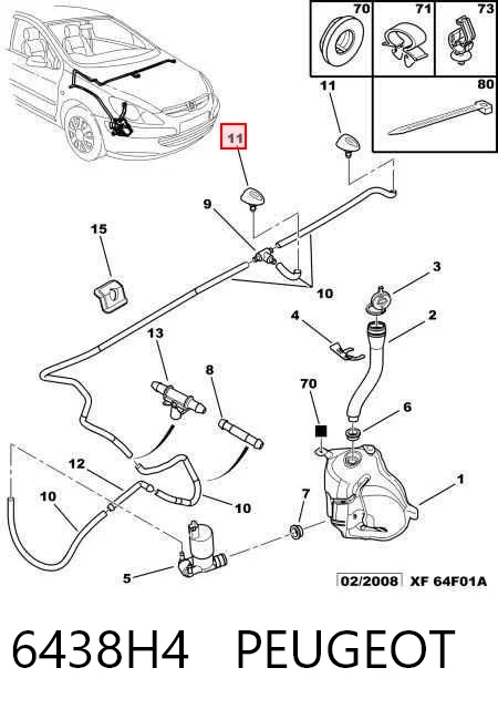 6438H4 Peugeot/Citroen Сопло склоомивача вітрового скла