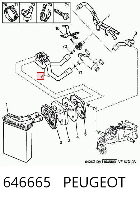 646665 Peugeot/Citroen Шланг радіатора опалювача/грубки