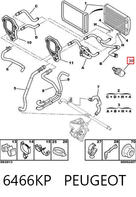 Помпа водяна (насос) охолодження, додатковий електричний 9809797480 Fiat/Alfa/Lancia
