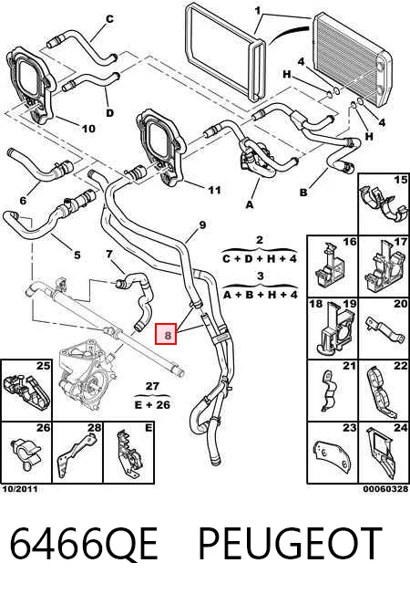 Шланг грубки/обігрівача 1352233080 Fiat/Alfa/Lancia