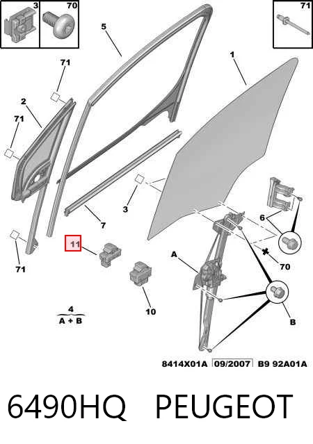 6490HQ Peugeot/Citroen Кнопка підйомника переднього правого скла