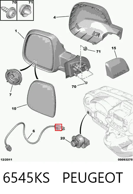 6545KS Peugeot/Citroen Кнопка підігріву дзеркал