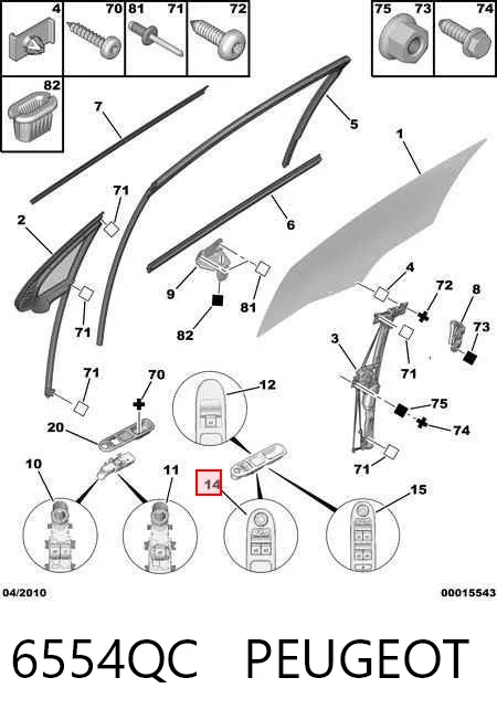 6554QC Peugeot/Citroen Кнопки переднього лівого склопід'ємника
