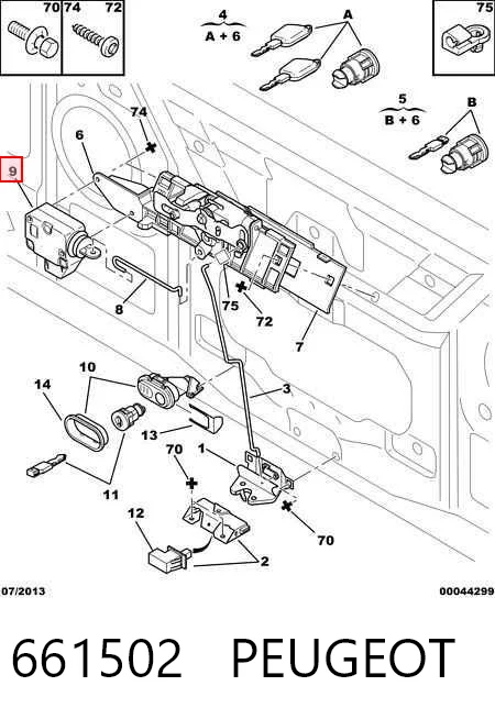 661502 Peugeot/Citroen Актуатор замка дверей