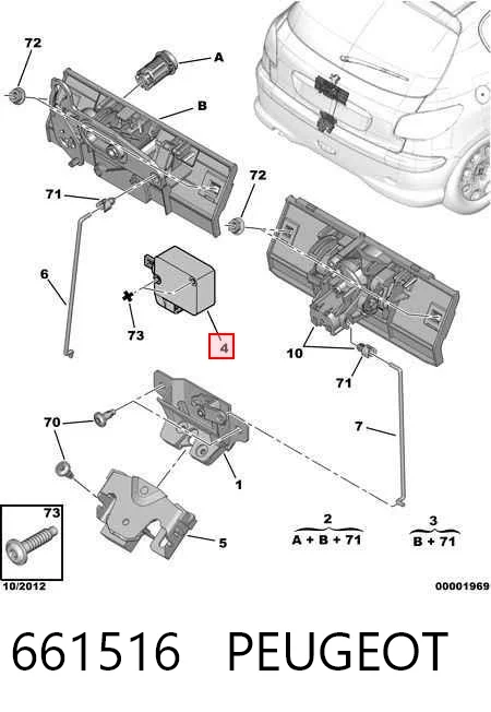 661516 Peugeot/Citroen Актуатор замка ляди