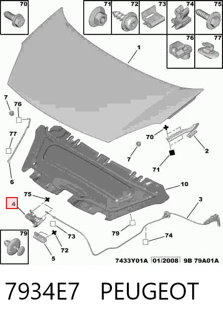 7934E7 Peugeot/Citroen Запор капота (замок і привід замка капота)