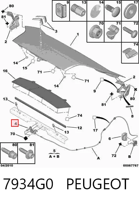 Купити 1355059080 Renault (RVI) Замок капота