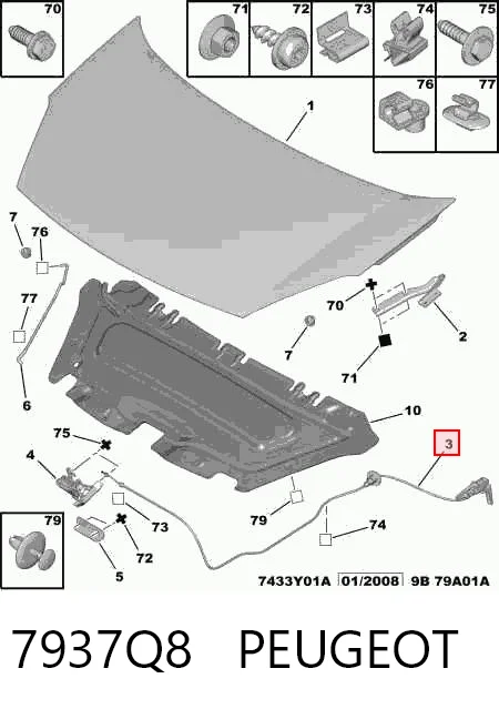 7937Q8 Peugeot/Citroen Трос замка капота